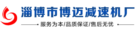 步進(jìn)電機(jī)行星減速機(jī),伺服電機(jī)行星減速機(jī)